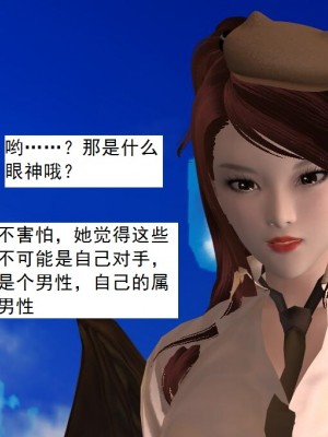 [3D][书生] 驅靈師 1-77_5108