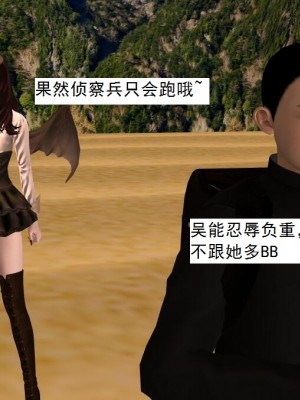 [3D][书生] 驅靈師 1-77_5110