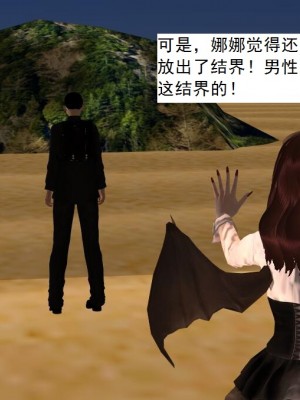 [3D][书生] 驅靈師 1-77_5111