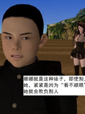 [3D][书生] 驅靈師 1-77_5113