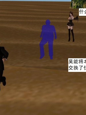 [3D][书生] 驅靈師 1-77_5116