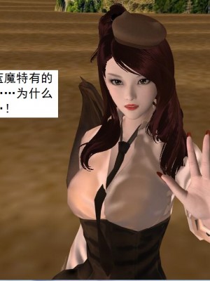 [3D][书生] 驅靈師 1-77_5118