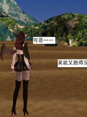 [3D][书生] 驅靈師 1-77_5119