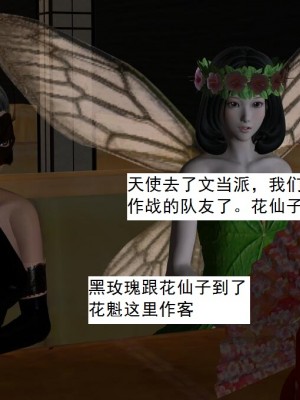 [3D][书生] 驅靈師 1-77_5122