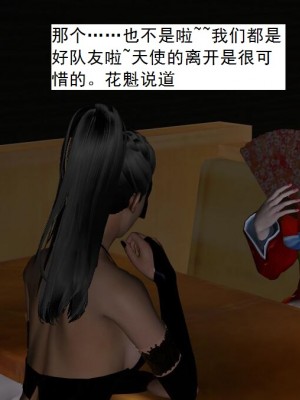 [3D][书生] 驅靈師 1-77_5124