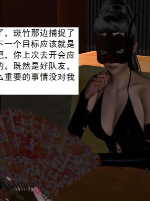 [3D][书生] 驅靈師 1-77_5127