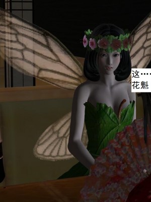 [3D][书生] 驅靈師 1-77_5128