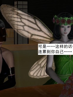 [3D][书生] 驅靈師 1-77_5134