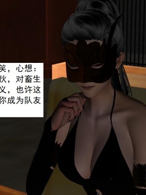 [3D][书生] 驅靈師 1-77_5138