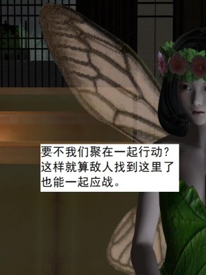 [3D][书生] 驅靈師 1-77_5139