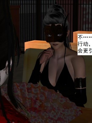 [3D][书生] 驅靈師 1-77_5140