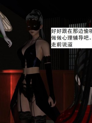 [3D][书生] 驅靈師 1-77_5143