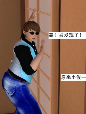 [3D][书生] 驅靈師 1-77_5144