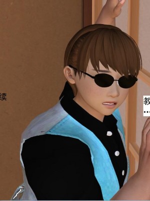 [3D][书生] 驅靈師 1-77_5146