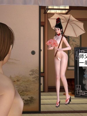 [3D][书生] 驅靈師 1-77_5159