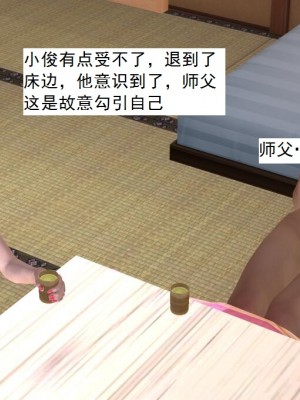 [3D][书生] 驅靈師 1-77_5176