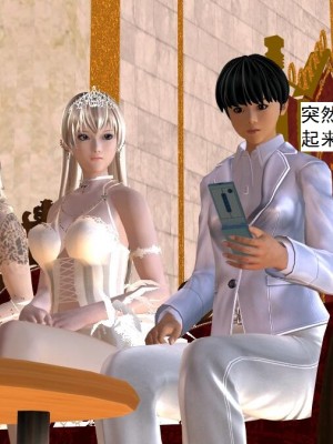 [3D][书生] 驅靈師 1-77_5231