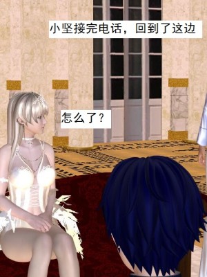 [3D][书生] 驅靈師 1-77_5237