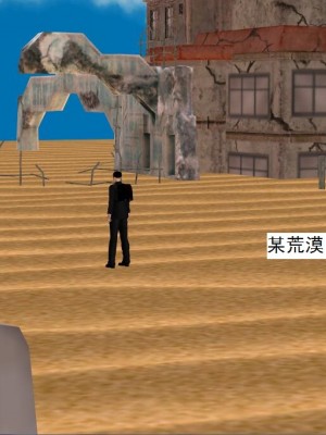 [3D][书生] 驅靈師 1-77_5241