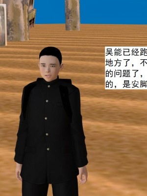 [3D][书生] 驅靈師 1-77_5242