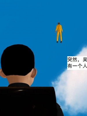 [3D][书生] 驅靈師 1-77_5243