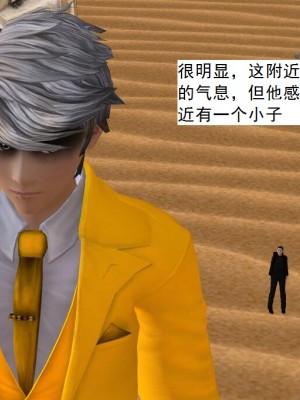 [3D][书生] 驅靈師 1-77_5245