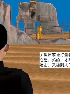 [3D][书生] 驅靈師 1-77_5246