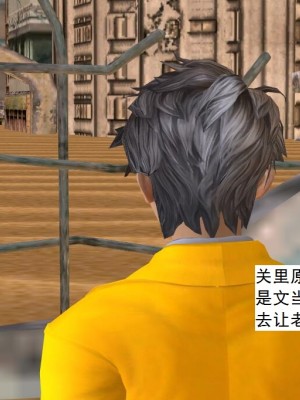 [3D][书生] 驅靈師 1-77_5247