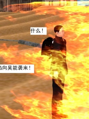 [3D][书生] 驅靈師 1-77_5248