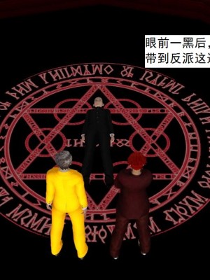 [3D][书生] 驅靈師 1-77_5249