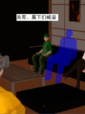 [3D][书生] 驅靈師 1-77_5262