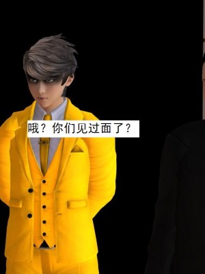 [3D][书生] 驅靈師 1-77_5266