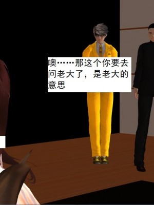 [3D][书生] 驅靈師 1-77_5268