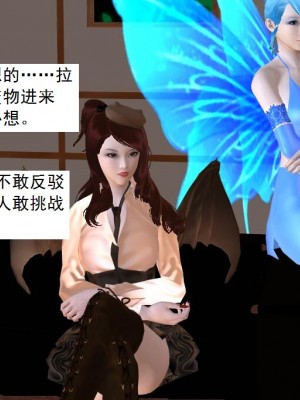 [3D][书生] 驅靈師 1-77_5269