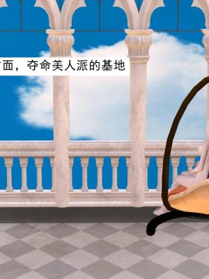 [3D][书生] 驅靈師 1-77_5272