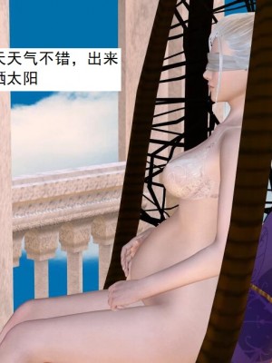 [3D][书生] 驅靈師 1-77_5273