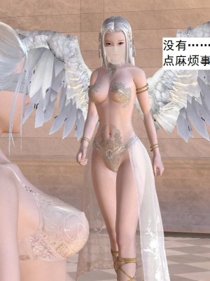 [3D][书生] 驅靈師 1-77_5276