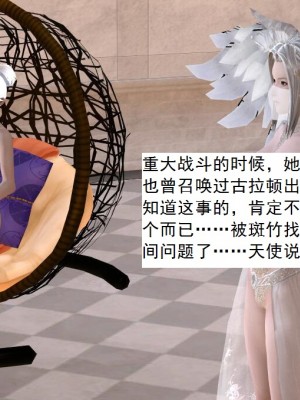 [3D][书生] 驅靈師 1-77_5280