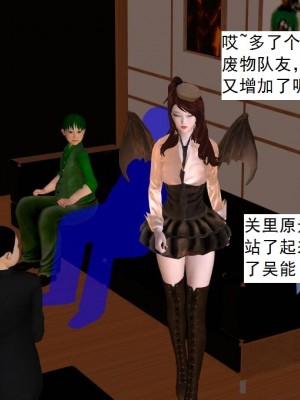 [3D][书生] 驅靈師 1-77_5285