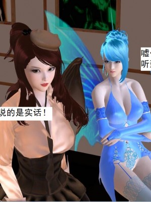 [3D][书生] 驅靈師 1-77_5286