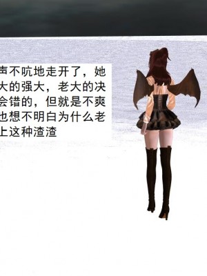 [3D][书生] 驅靈師 1-77_5288