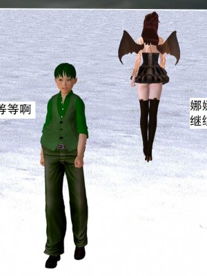 [3D][书生] 驅靈師 1-77_5290