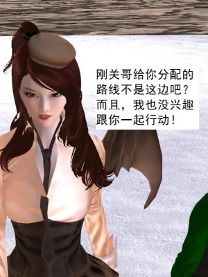 [3D][书生] 驅靈師 1-77_5292