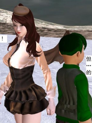 [3D][书生] 驅靈師 1-77_5293