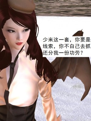 [3D][书生] 驅靈師 1-77_5294