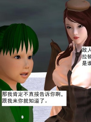 [3D][书生] 驅靈師 1-77_5296