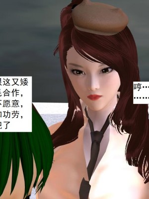 [3D][书生] 驅靈師 1-77_5297