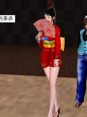 [3D][书生] 驅靈師 1-77_5298