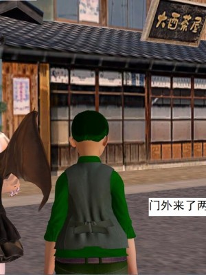 [3D][书生] 驅靈師 1-77_5299