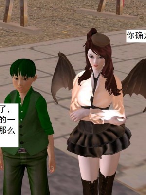 [3D][书生] 驅靈師 1-77_5301